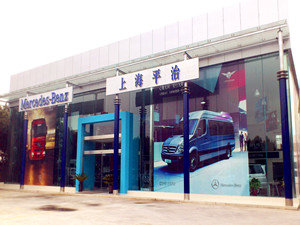 ISO9001体系认证